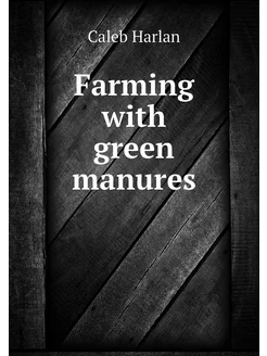 Farming with green manures