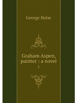 Graham Aspen, painter a novel. 1