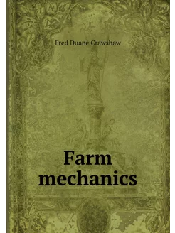 Farm mechanics