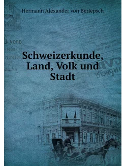 Schweizerkunde, Land, Volk und Stadt