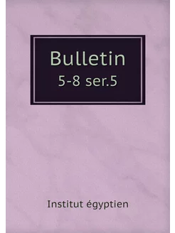 Bulletin. 5-8 ser.5