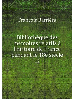 Bibliothèque des mémoires relatifs à