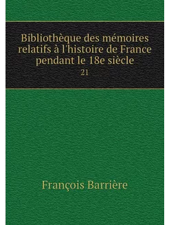 Bibliothèque des mémoires relatifs à