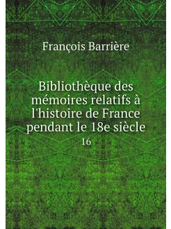 Bibliothèque des mémoires relatifs à