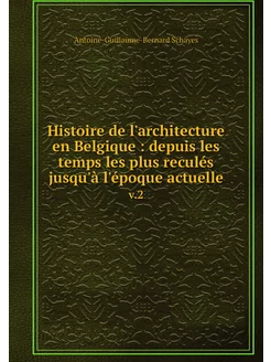 Histoire de l'architecture en Belgiqu