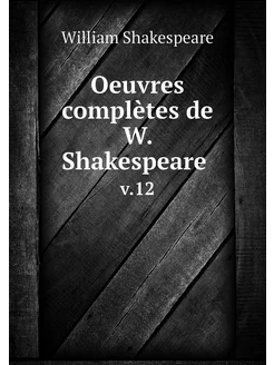 Oeuvres complètes de W. Shakespeare