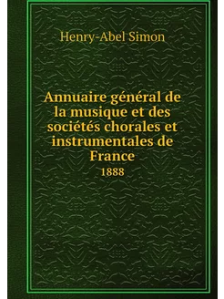 Annuaire général de la musique et des