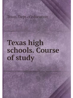 Texas high schools. Course of study