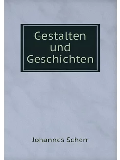 Gestalten und Geschichten