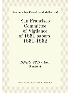 San Francisco Committee of Vigilance