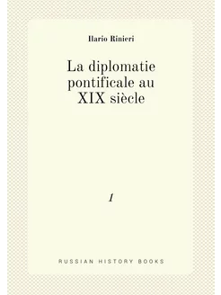 La diplomatie pontificale au XIX sièc