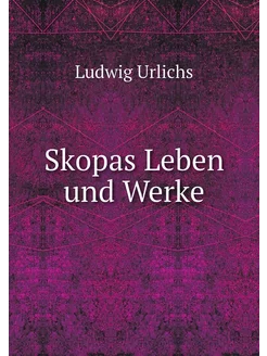 Skopas Leben und Werke