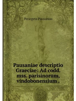 Pausaniae descriptio Graeciae Ad cod