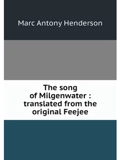 The song of Milgenwater translated