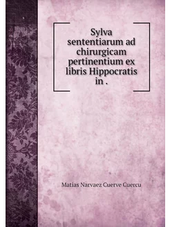 Sylva sententiarum ad chirurgicam per