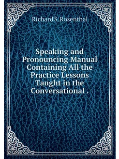 Speaking and Pronouncing Manual Conta