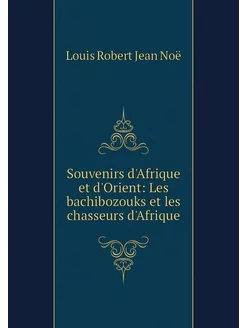 Souvenirs d'Afrique et d'Orient Les