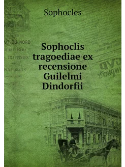 Sophoclis tragoediae ex recensione Gu