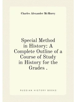 Special Method in History A Complete Outline of a C