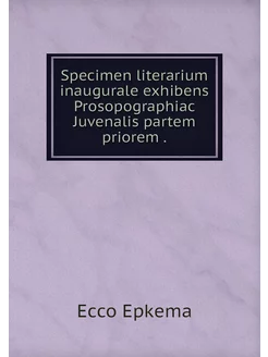 Specimen literarium inaugurale exhibe