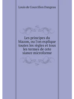 Les principes du blazon, ou l'on expl