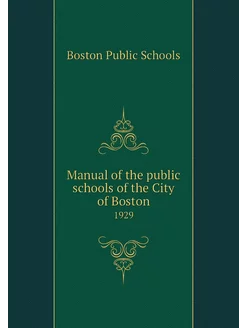 Manual of the public schools of the C