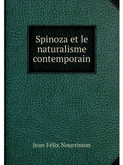 Spinoza et le naturalisme contemporain