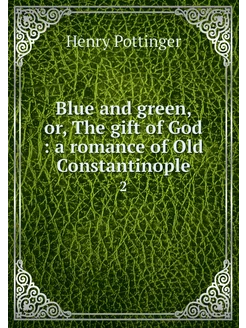 Blue and green, or, The gift of God