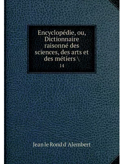 Encyclopédie, ou, Dictionnaire raison