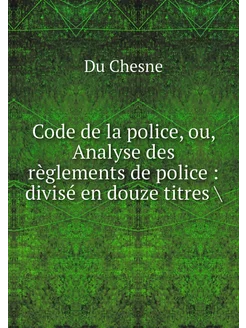 Code de la police, ou, Analyse des rè