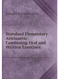 Standard Elementary Arithmetic Combi