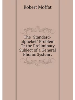 The "Standard-alphebet" Problem Or th