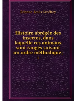 Histoire abrégée des insectes, dans l