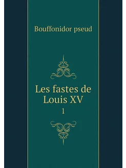 Les fastes de Louis XV. 1