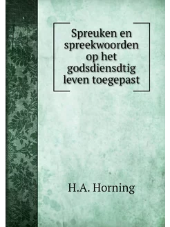 Spreuken en spreekwoorden op het gods