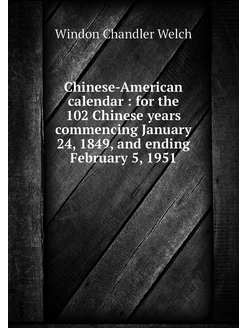 Chinese-American calendar for the 1