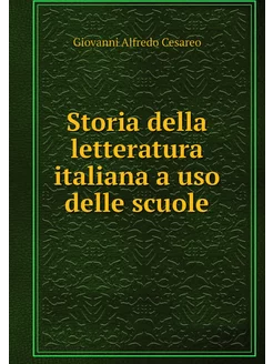 Storia della letteratura italiana a u