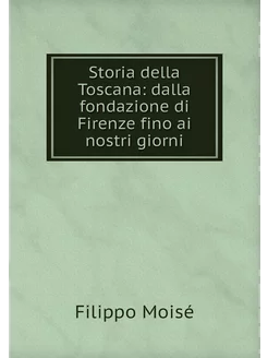 Storia della Toscana dalla fondazion