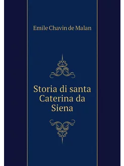 Storia di santa Caterina da Siena