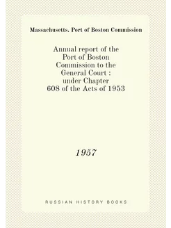 Annual report of the Port of Boston Commission to th