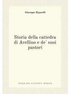 Storia della cattedra di Avellino e de' suoi pastori