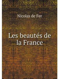 Les beautés de la France