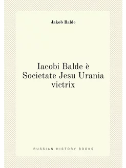 Iacobi Balde è Societate Jesu Urania victrix