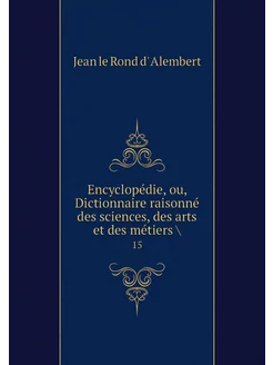 Encyclopédie, ou, Dictionnaire raison