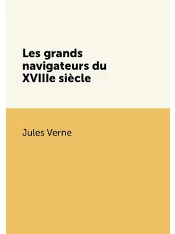 Les grands navigateurs du XVIIIe siècle