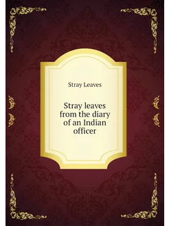 Stray leaves from the diary of an Ind