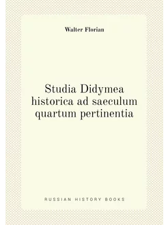 Studia Didymea historica ad saeculum