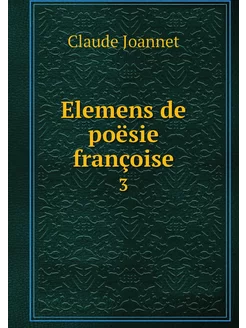 Elemens de poësie françoise. 3