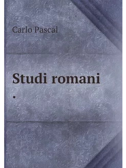 Studi romani