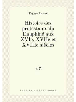 Histoire des protestants du Dauphiné